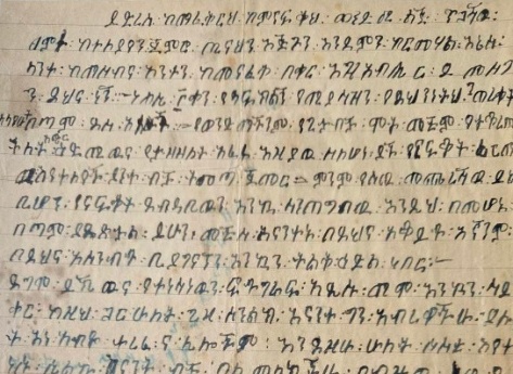 Letter from Debebe to Tigashaw acknowledging Getabicha’s passing